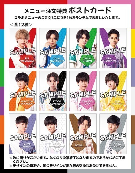 aromantic×Tasty cafeコラボ メモとカード HIROMAN'S COFFEE」×「ani☆Я」が夢のコラボ決定！“FANCY