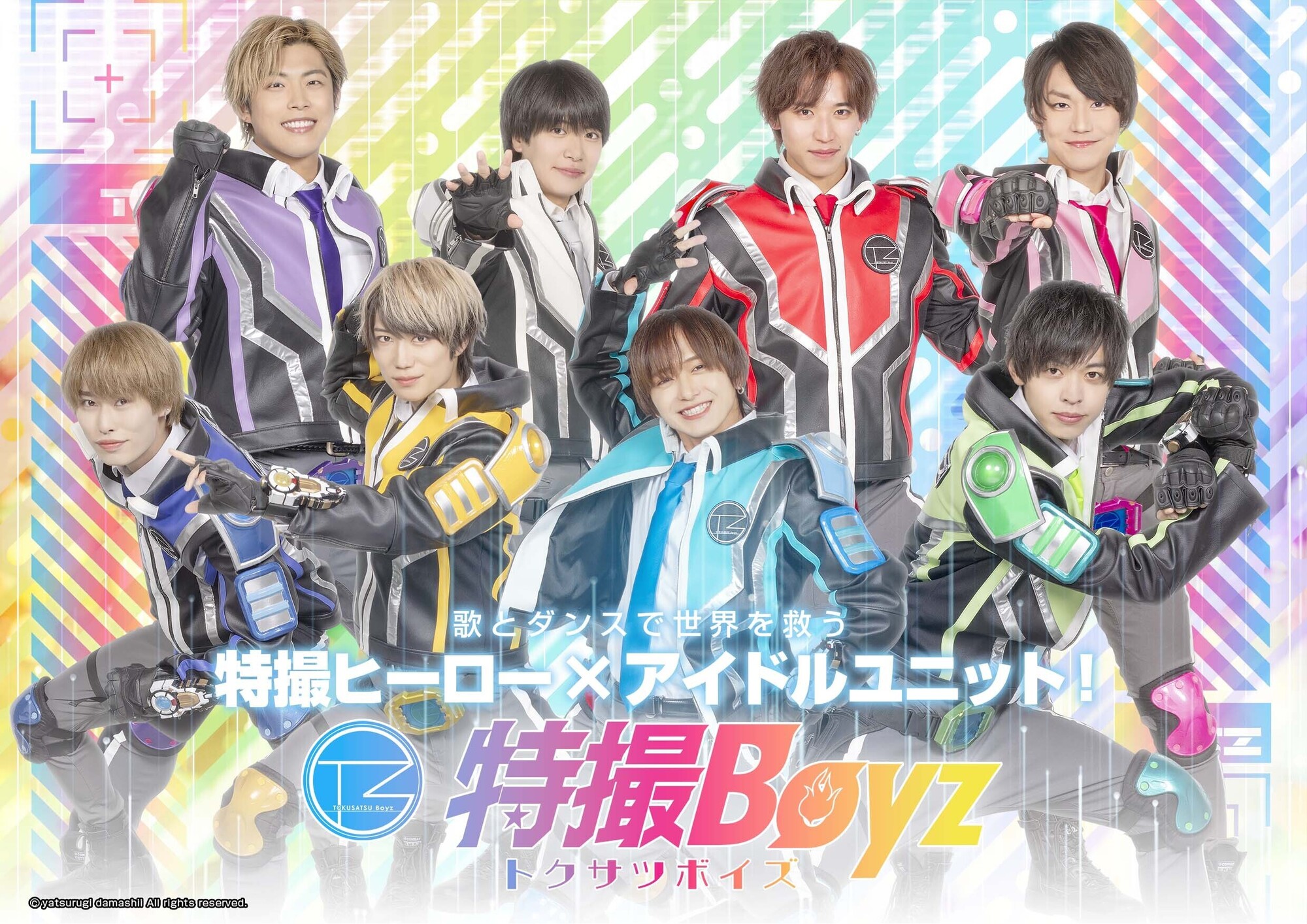 BMドラマ ブロマイド ボイメン BMK カラフルダイヤモンド