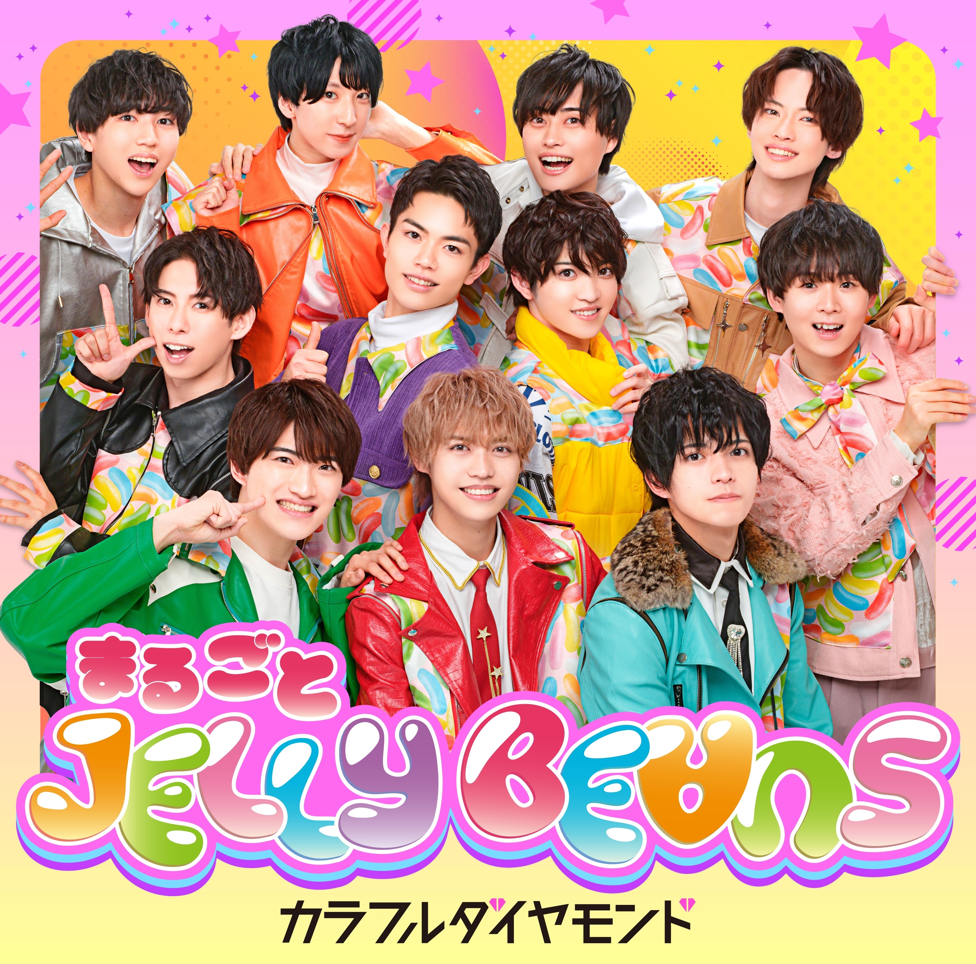 DISCOGRAPHY SINGLE | カラフルダイヤモンドオフィシャルサイト
